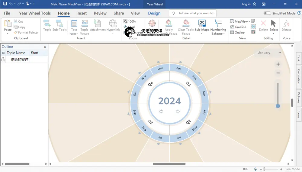 MatchWare MindView 9.0 Build 40514 破解版下载