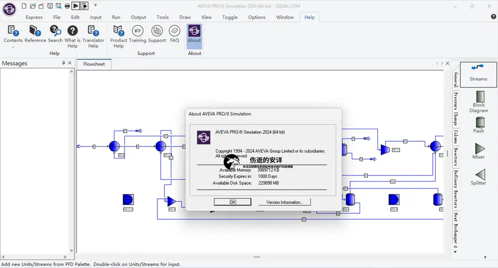 AVEVA PRO/II Simulation 2024 破解版下载