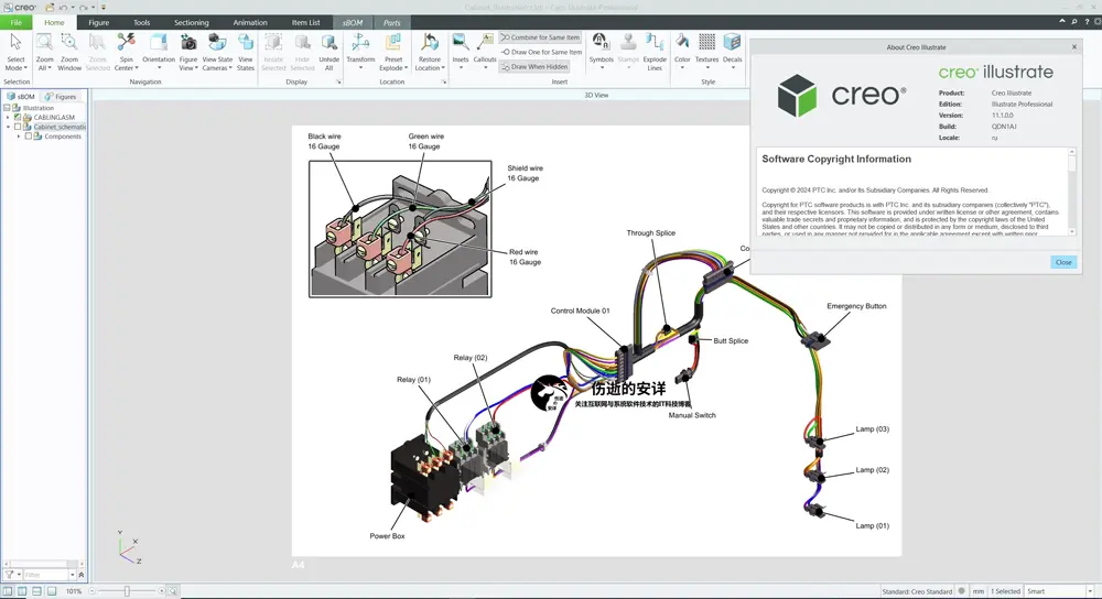 PTC Creo Illustrate 11.1.0.0 破解版下载