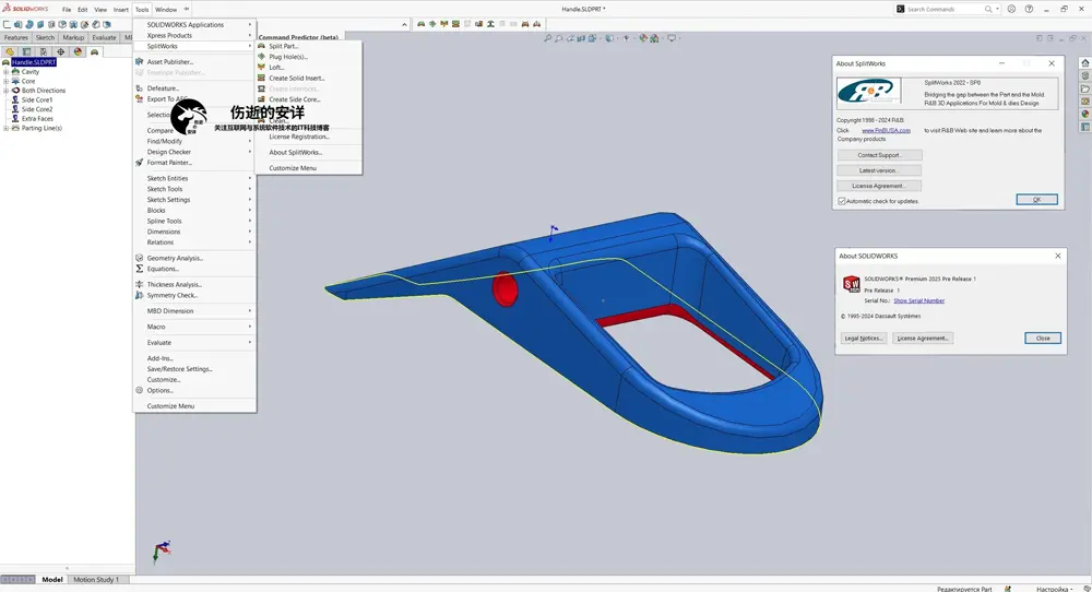 R&B SplitWorks 2022 SP0 for SolidWorks 破解版下载