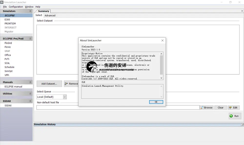 Schlumberger ECLIPSE 2023.1 破解版下载