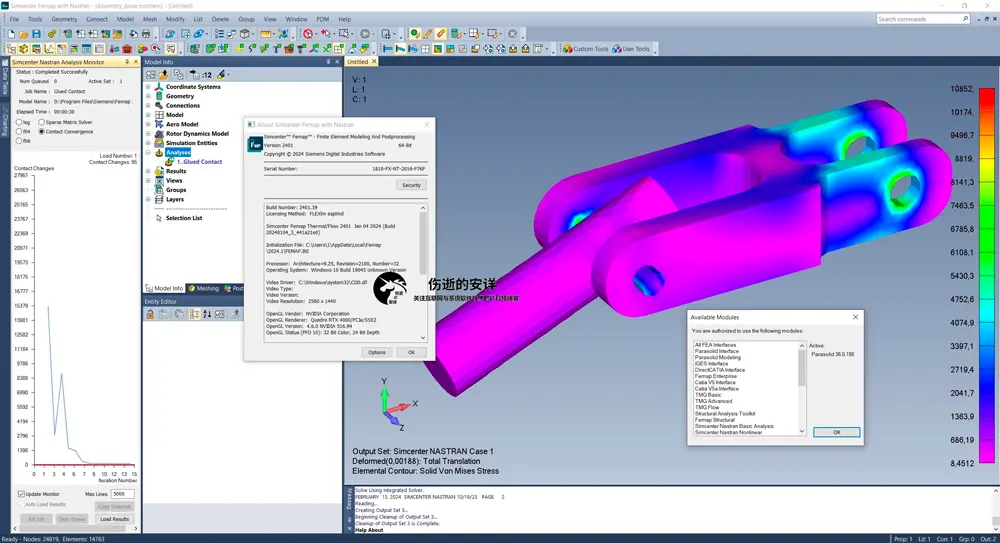 Siemens Simcenter FEMAP 2401 with NX Nastran 破解版下载