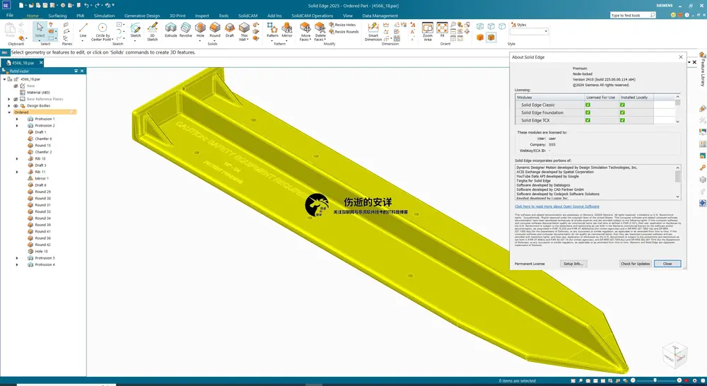 Siemens Solid Edge 2025 MP01 v2410.01 破解版下载