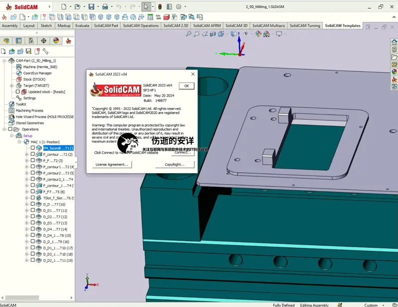 SolidCAM 2023 SP3 HF1 Standalone 破解版下载