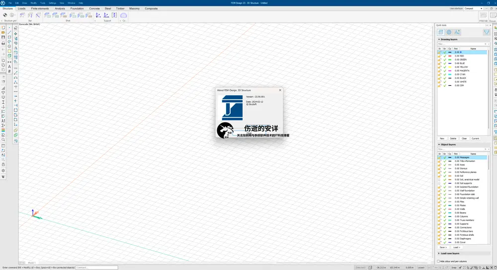 StruSoft FEM-Design Suite v23.00.002 破解版下载