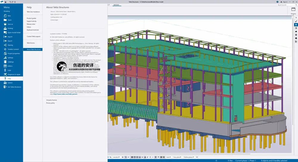 Trimble Tekla Structures 2024 SP1 破解版下载