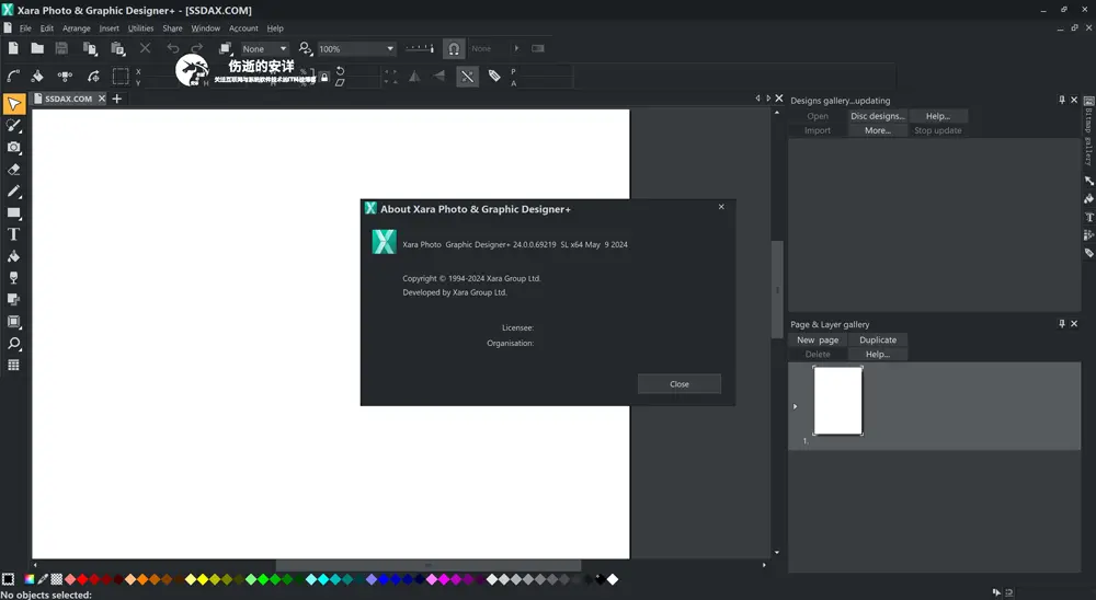 Xara Photo & Graphic Designer Plus 24.0.0.69219 破解版下载