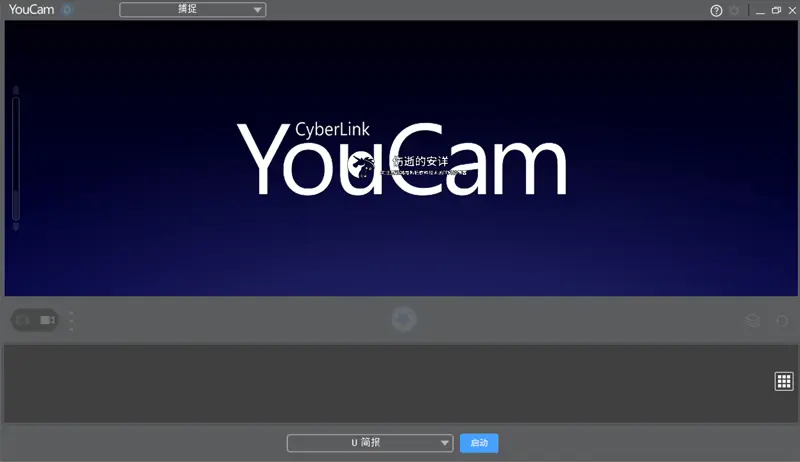 CyberLink YouCam 10.1.2717.1 破解版下载