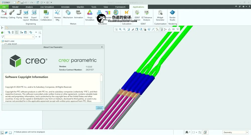 PTC Creo 11.0.2.0 + HelpCenter 破解版下载