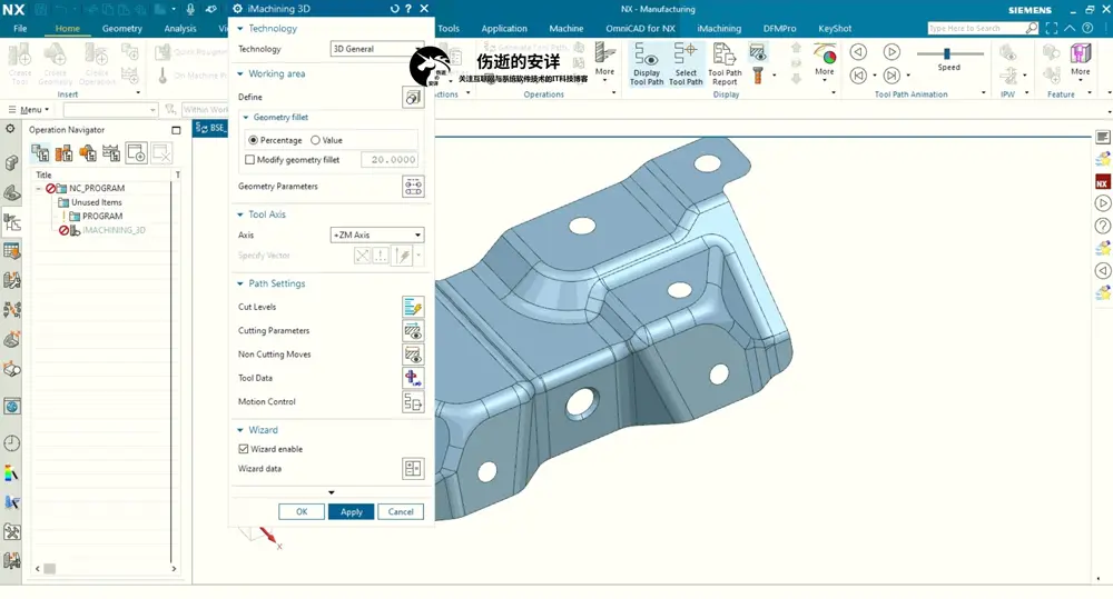 iMachining 2023 build 2023-09-22 for NX 破解版下载