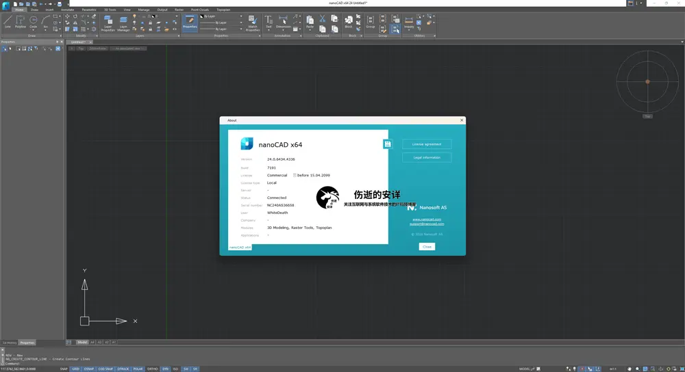 nanoCAD Plus 24.0.6434.4336 build 7191 破解版下载